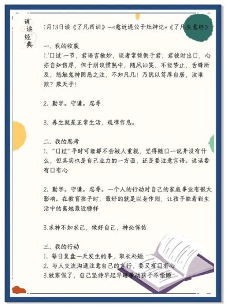 读书会怎么选书_如何坚持读完