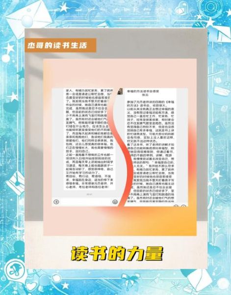 读书会怎么选书_如何坚持读完