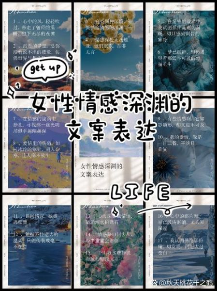 漩涡情感表达是什么_如何写出漩涡式情感