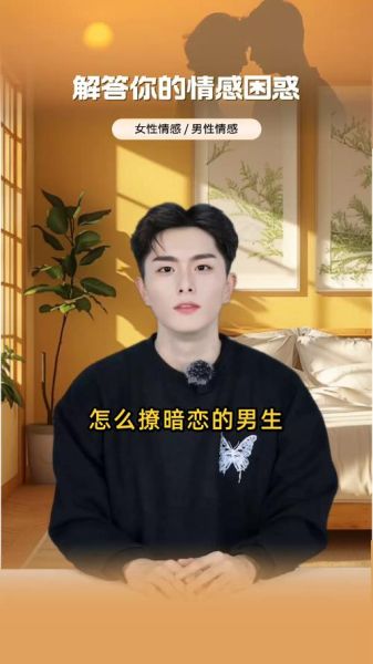 小帅哥怎么表达喜欢_小帅哥暗恋表现有哪些