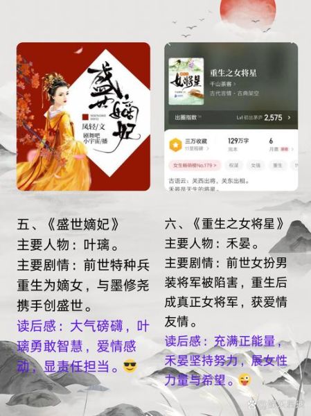 重生小说推荐_重生小说排行榜