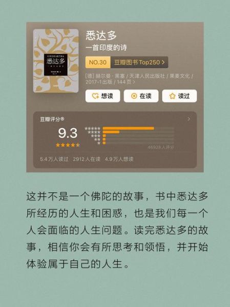 成人书单推荐_如何选书不踩雷