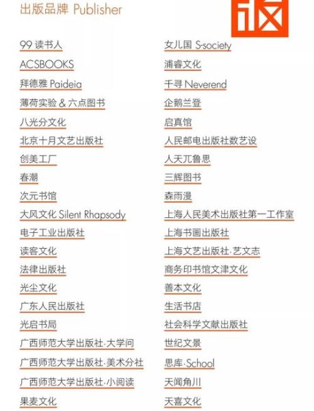 成人书单推荐_如何选书不踩雷