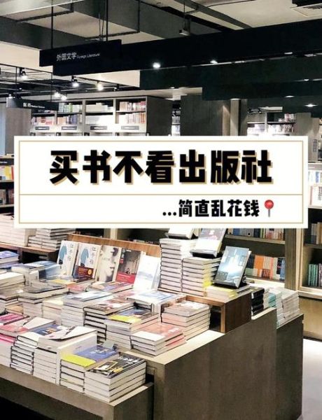 成人书单推荐_如何选书不踩雷