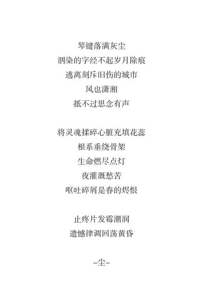 配音念诗表达情感_如何让声音更有感染力