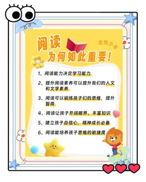 为什么要读书_读书有哪些好处