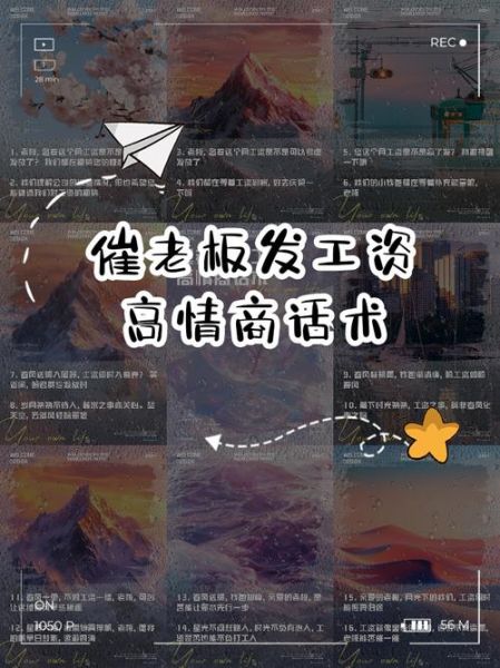 怎么让老板给涨工资_如何优雅地暗示加薪