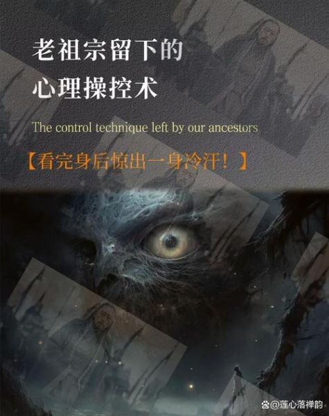 心理学魔术真的假的_如何看穿心理操控