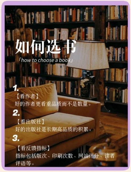 经管类书籍推荐_如何选书不踩坑
