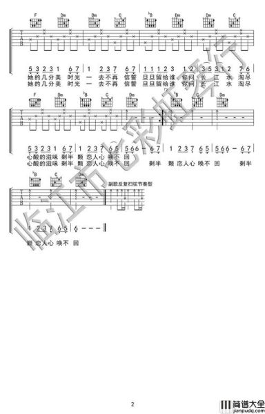 恋人心歌词表达了什么情感_如何理解