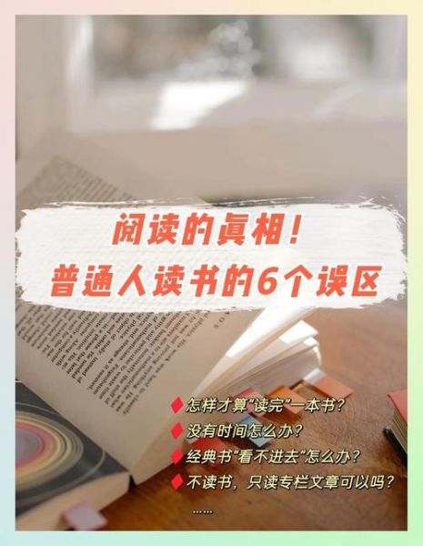 读书新百科是什么_如何高效使用读书新百科