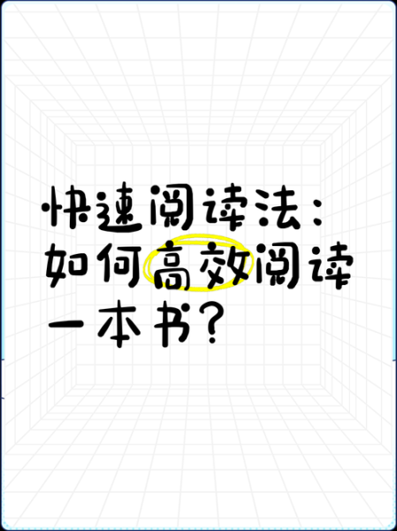 读书新百科是什么_如何高效使用读书新百科