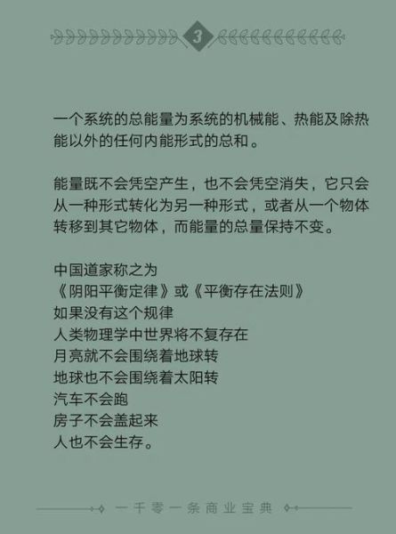 心理学守恒_如何理解守恒概念