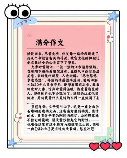 阳光写作是什么_如何推广阅读