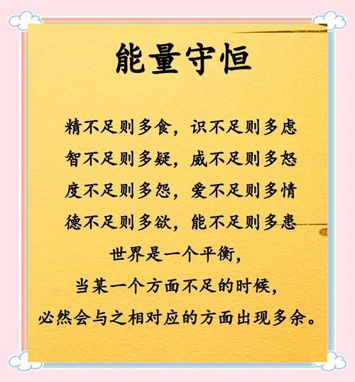 心理学守恒_如何理解守恒概念