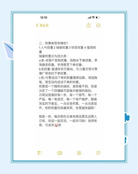 如何提升网站权重_为什么排名总是掉