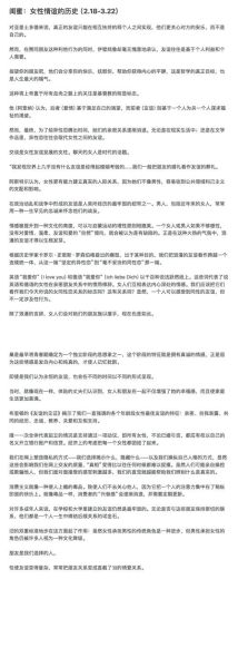闺蜜读书会怎么参加_闺蜜读书会推荐书单