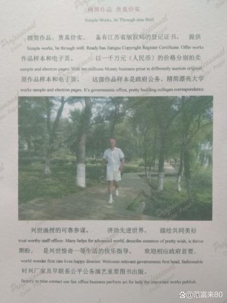 爱读书的李铮是谁_李铮阅读推广人简介