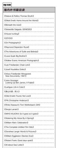 福州书展门票价格_福州书展怎么去