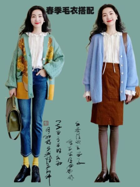 毛衣怎么穿出温暖感_毛衣情感表达技巧