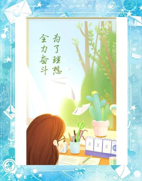 读书变强漫画百科_如何高效阅读漫画提升知识