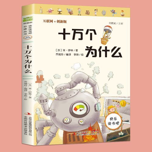 读书小百科下载_读书小百科怎么下载