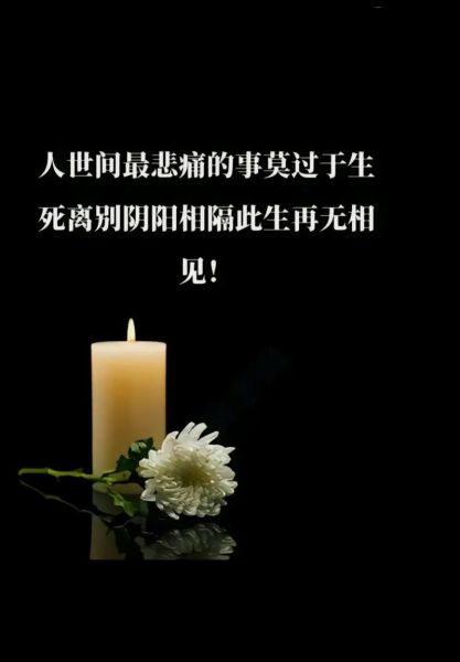 如何面对失去亲人的痛苦_怎样走出悲伤的阴影