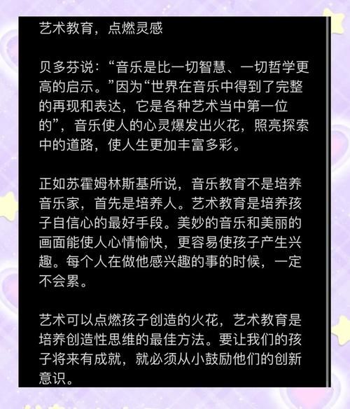 如何提升情感表达艺术_情感表达艺术有哪些技巧