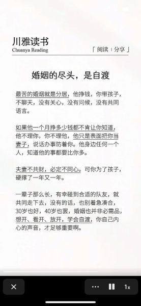 情感漠视怎么办_如何修复亲密关系