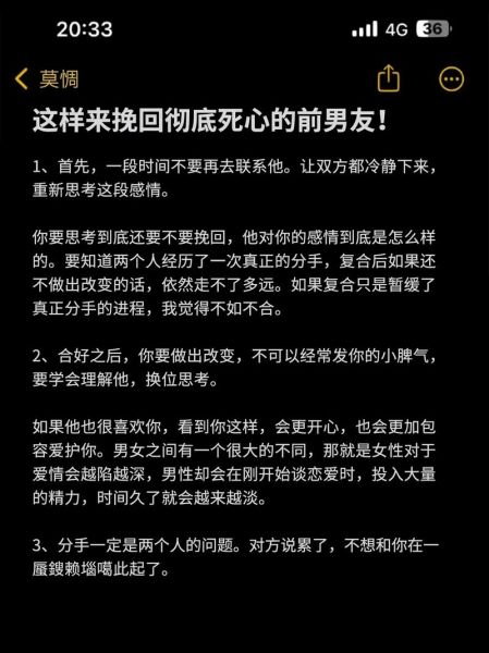 浪子情感表达_如何挽回她的心