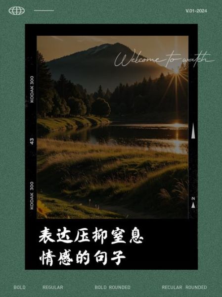 情感无法表达怎么办_如何缓解内心压抑