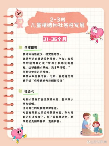 婴儿什么时候有情绪_婴儿情绪发展规律