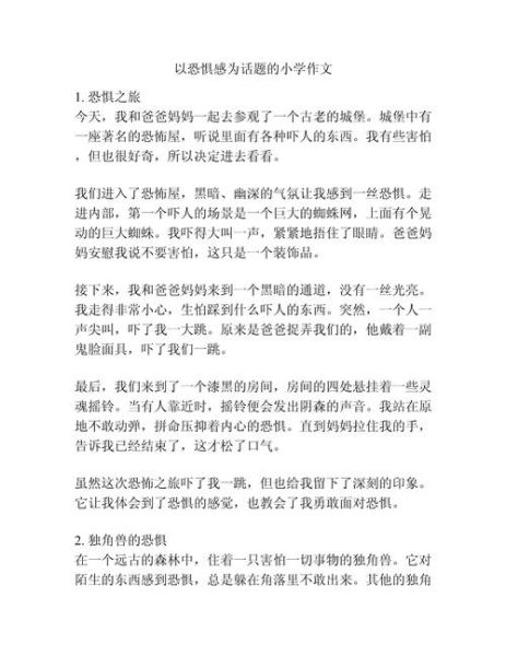 写作恐惧症怎么克服_害怕写作怎么办