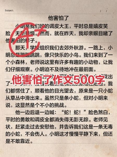 写作恐惧症怎么克服_害怕写作怎么办