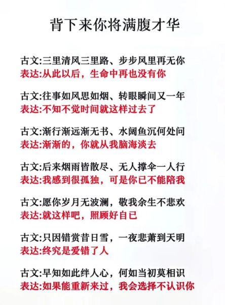 如何写出感人诗词_诗词情感表达技巧