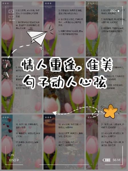 重逢后如何表达情感_重逢时说什么话最动人