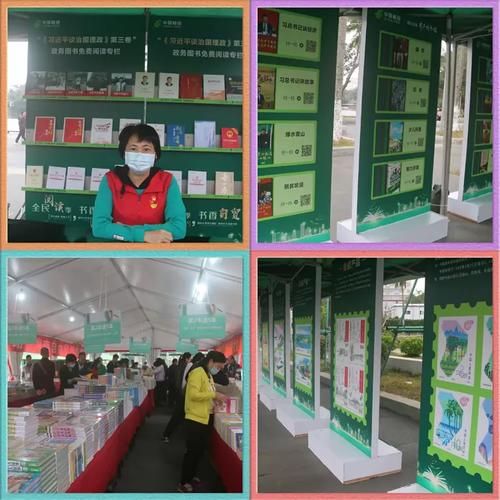 海口书展门票价格_海口书展怎么去