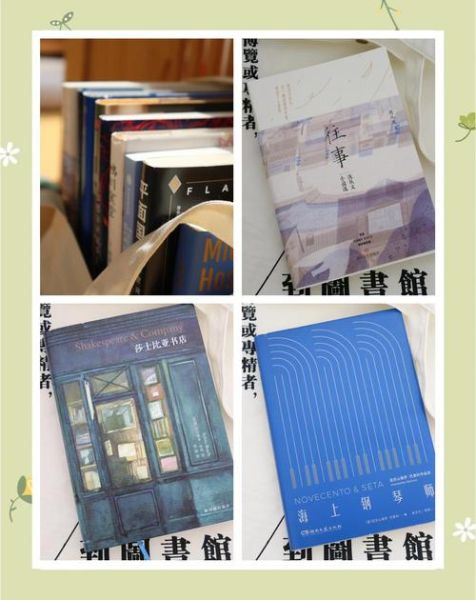 都市书单推荐_适合通勤阅读的10本小说