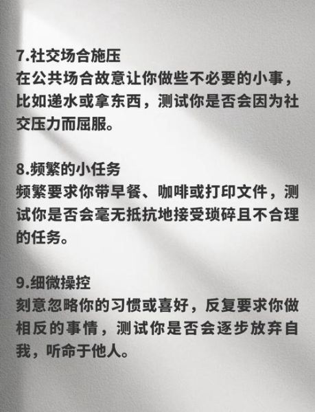 为什么人们会服从权威_如何识别服从心理陷阱