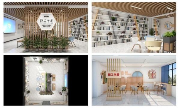书香企业如何打造_书香企业案例有哪些