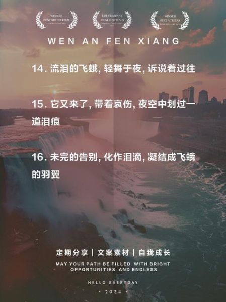 流泪飞蛾情感表达_为什么飞蛾会流泪