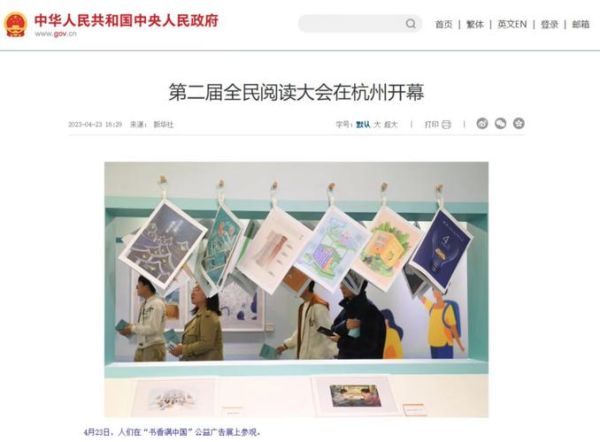 阅读推广展览如何策划_阅读推广展览有哪些创意形式