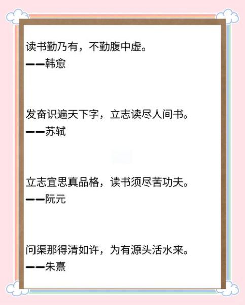 读书录百科是什么_如何高效使用读书录百科