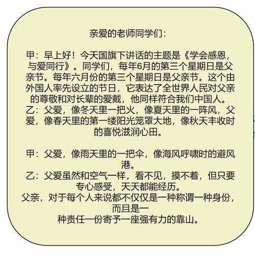 如何和爸爸表达情感_爸爸我爱你怎么说出口