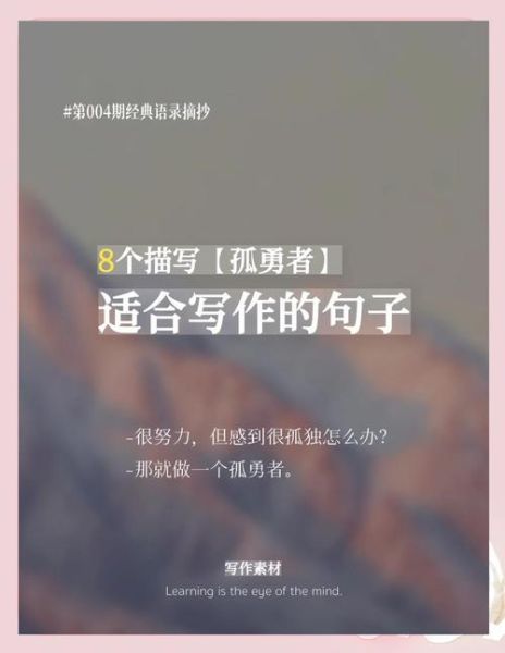 孤勇者表达什么情感_为什么让人泪目