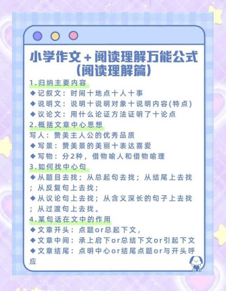 如何培养阅读兴趣_阅读推广智慧写作技巧