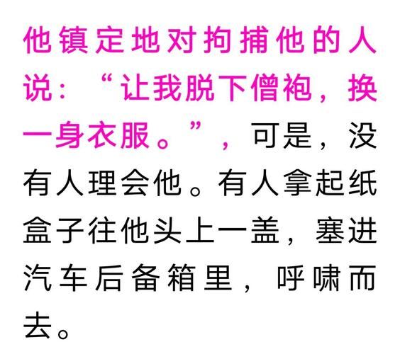 傅永发愤读书的故事_傅永如何克服文盲困境