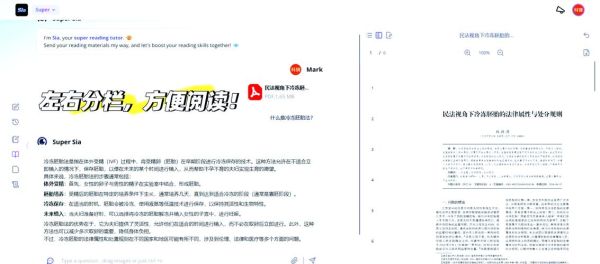 如何利用AI工具提升阅读效率_AI阅读推广科技有哪些