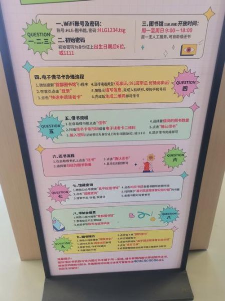 如何建立阅读推广互助群_阅读推广互助有哪些有效方法