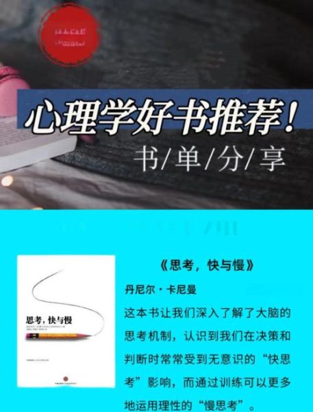 心理学txt百度云_如何高效获取心理学经典电子书